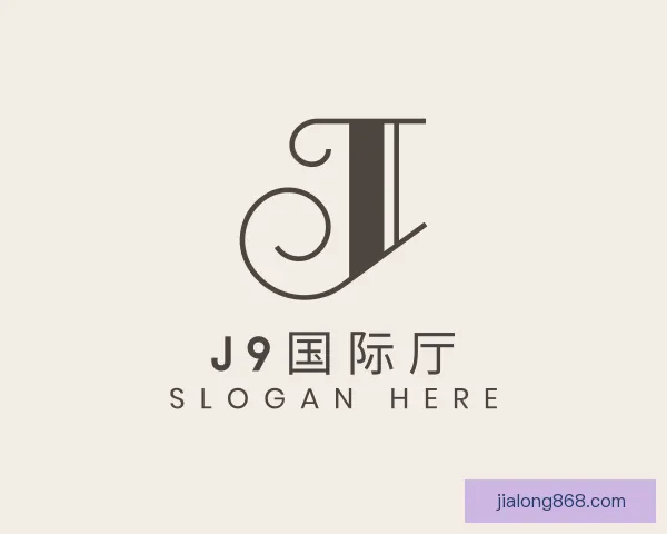 知道J9国际厅